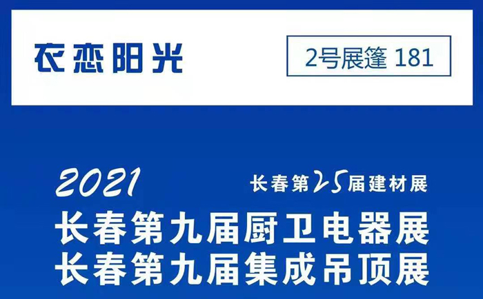 新合作·新征程·新发展