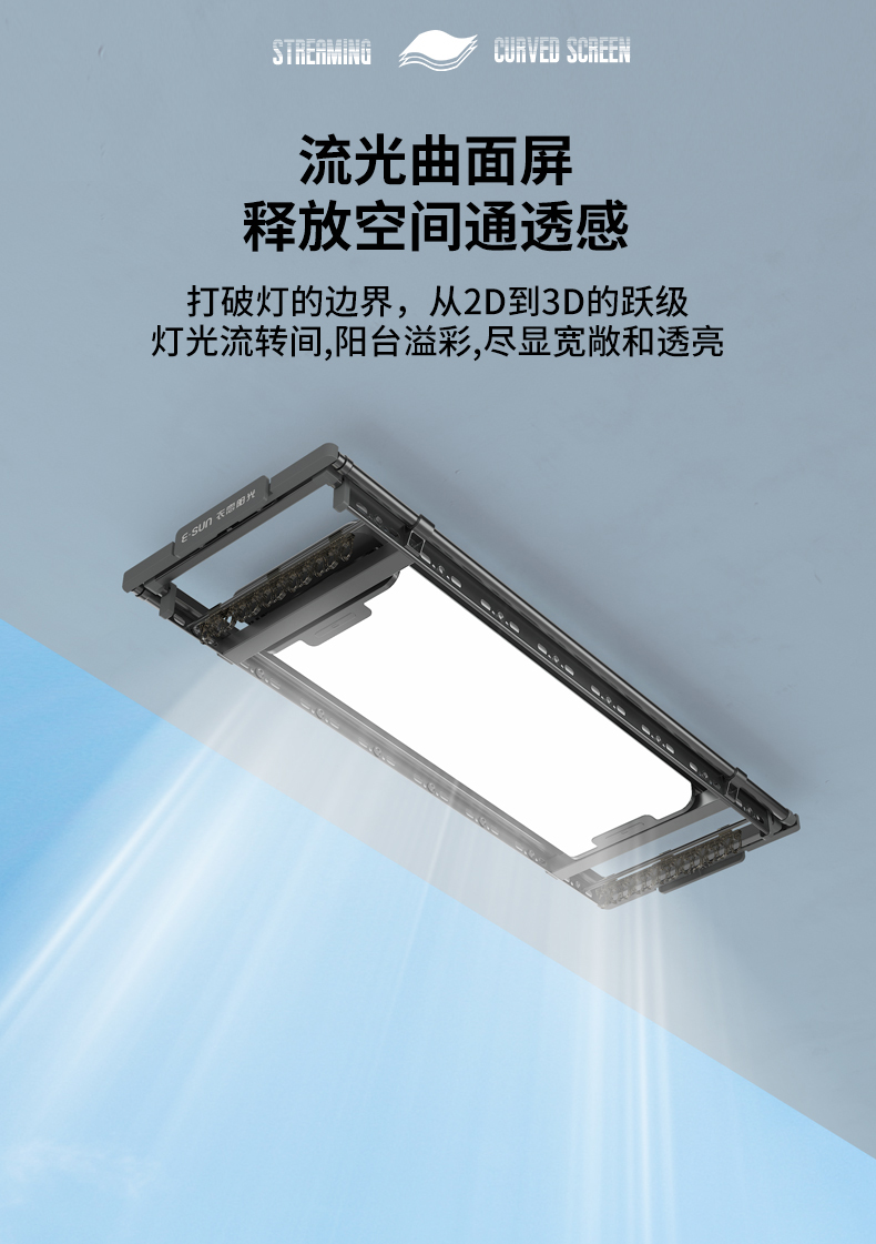 电动晾衣机-D6